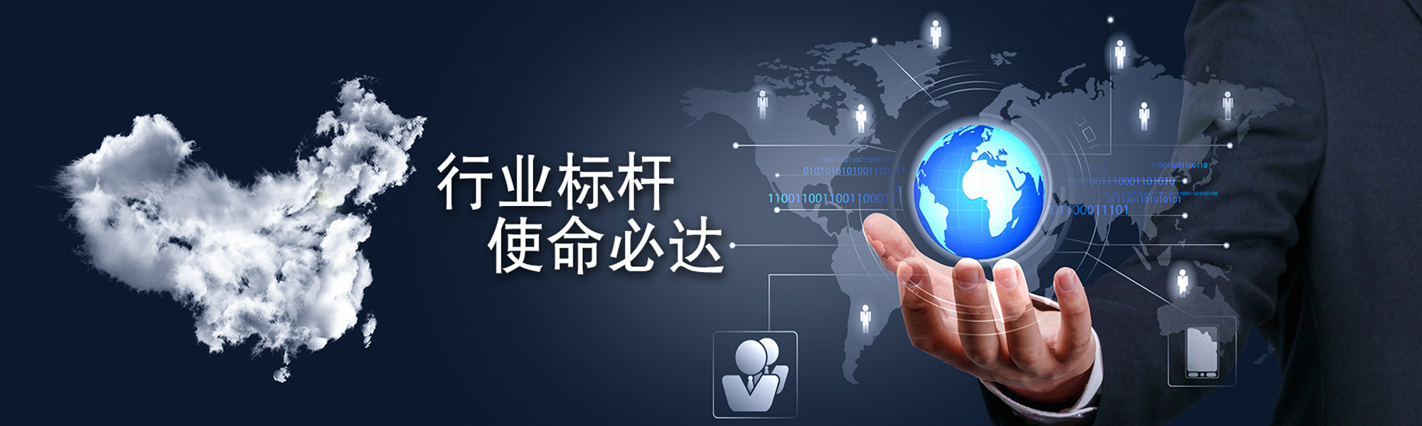 公司文化